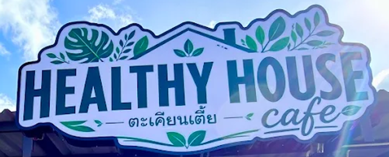 Healthy House cafe logo